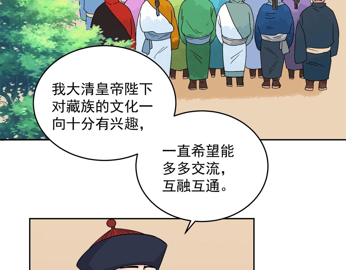 第136话 赌王之子（十二）