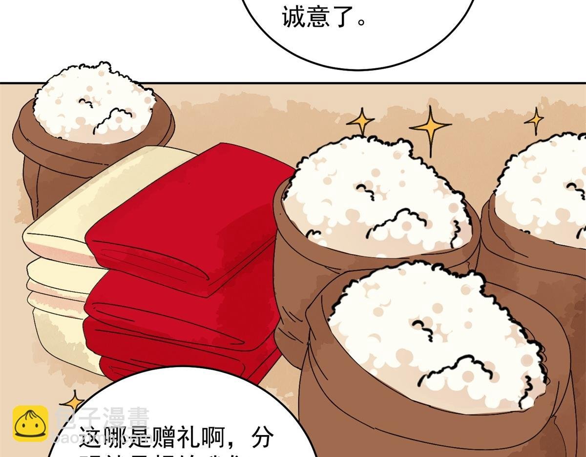 第136话 赌王之子（十二）