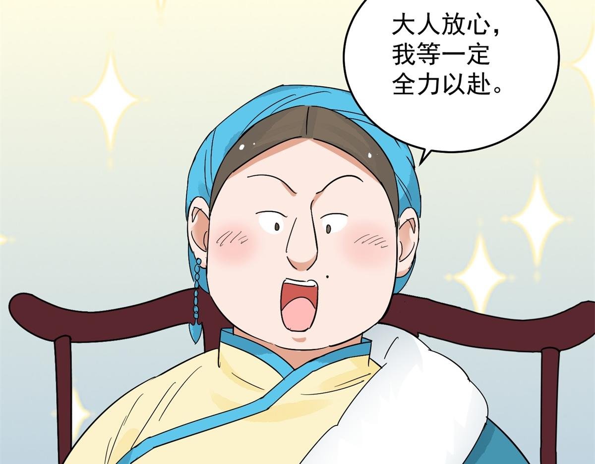 第136话 赌王之子（十二）