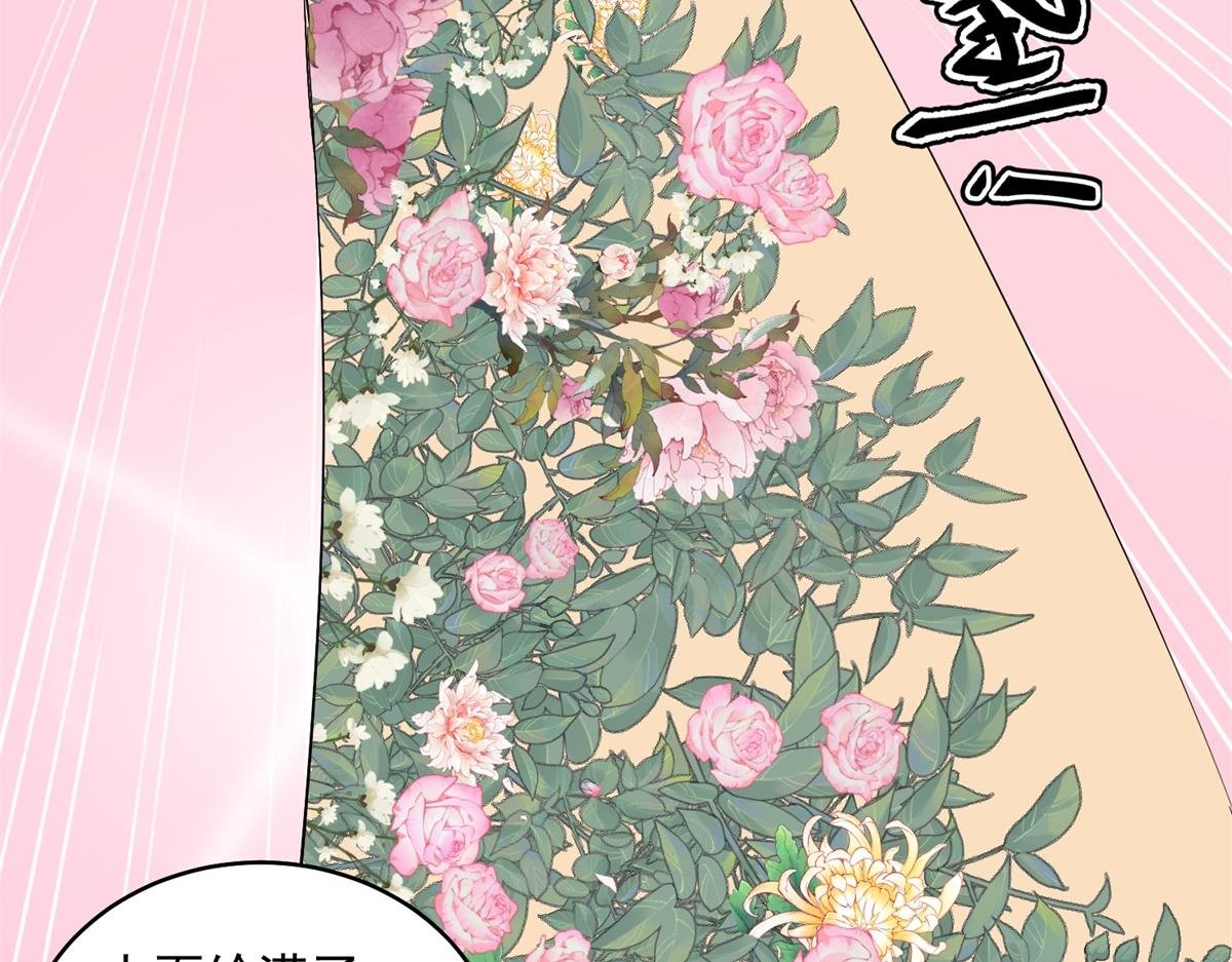第136话 赌王之子（十二）