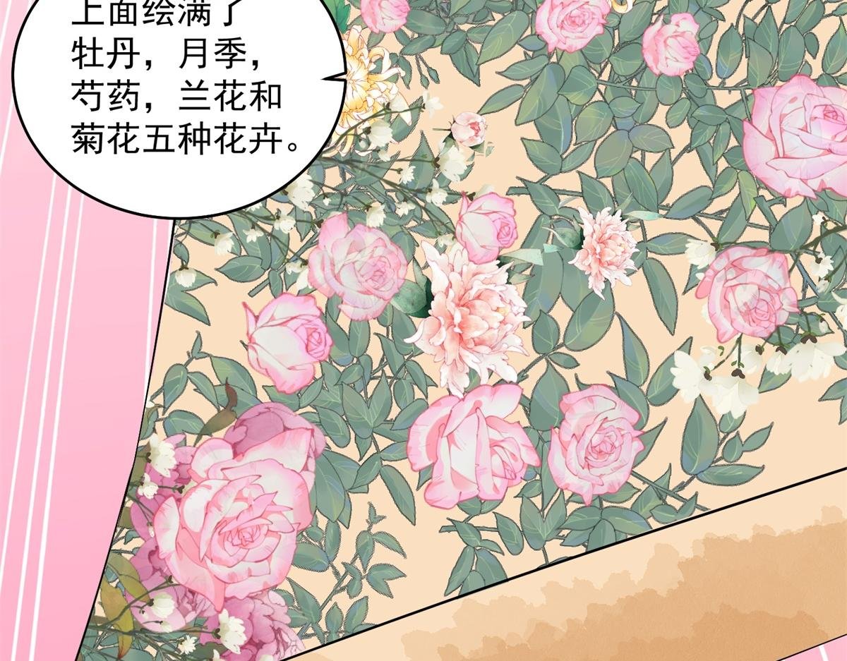 第136话 赌王之子（十二）