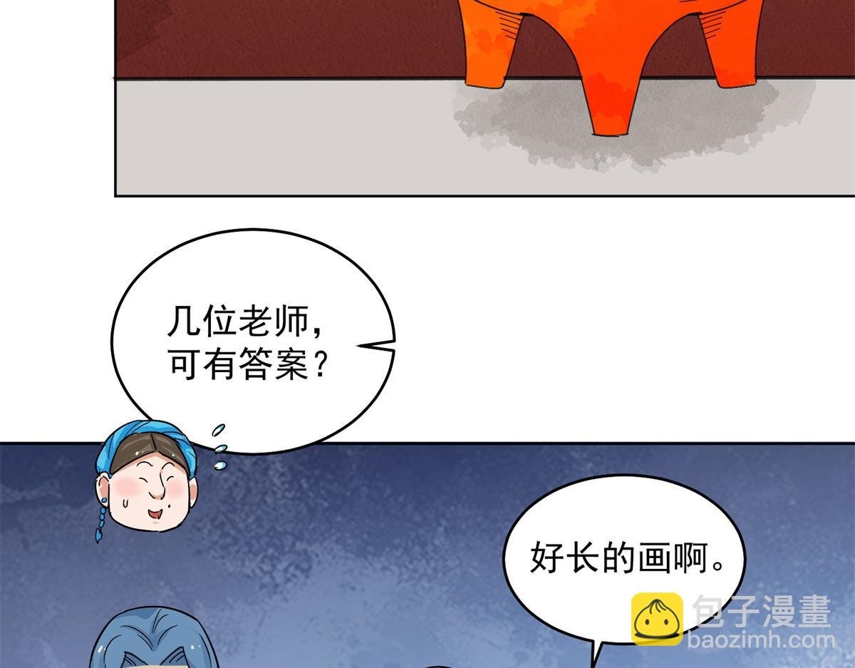 第136话 赌王之子（十二）