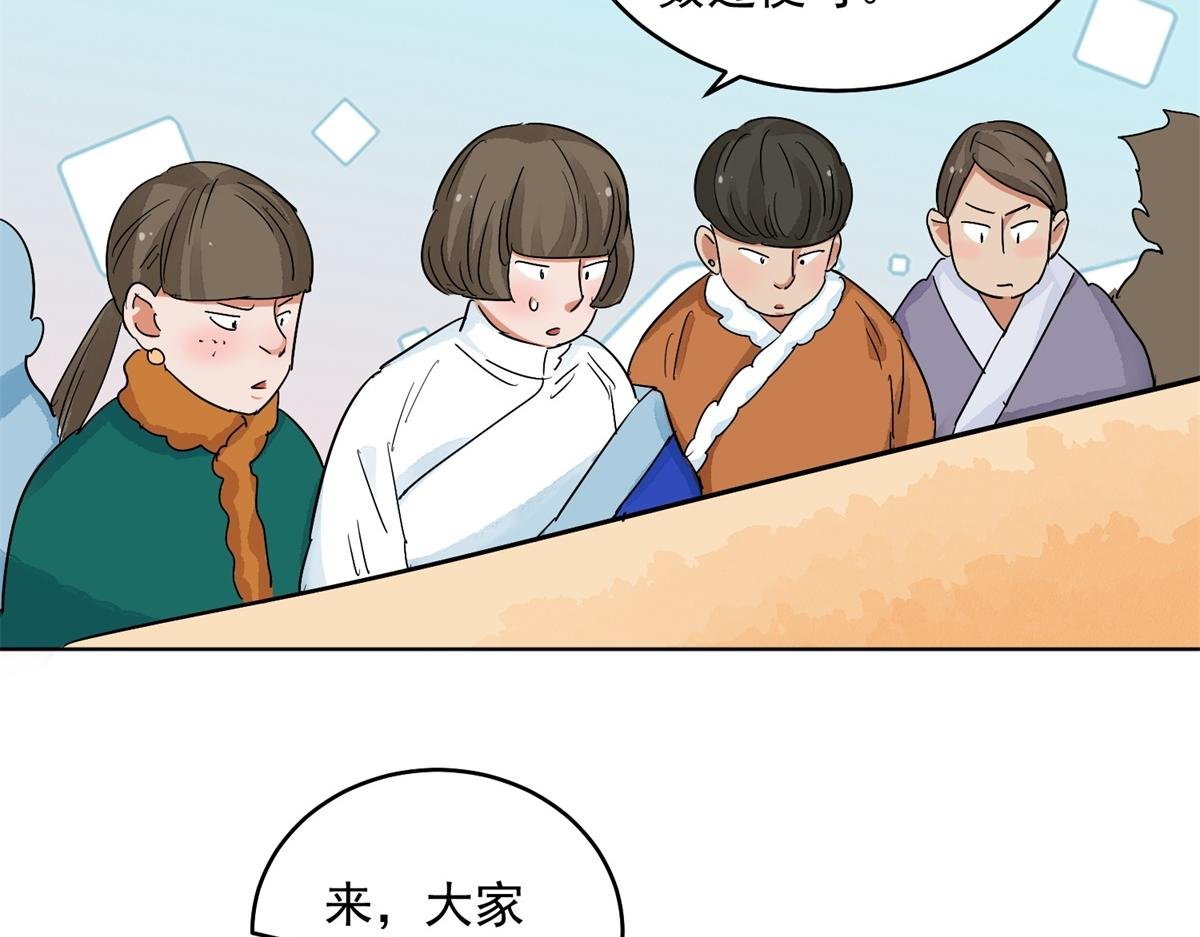 第136话 赌王之子（十二）