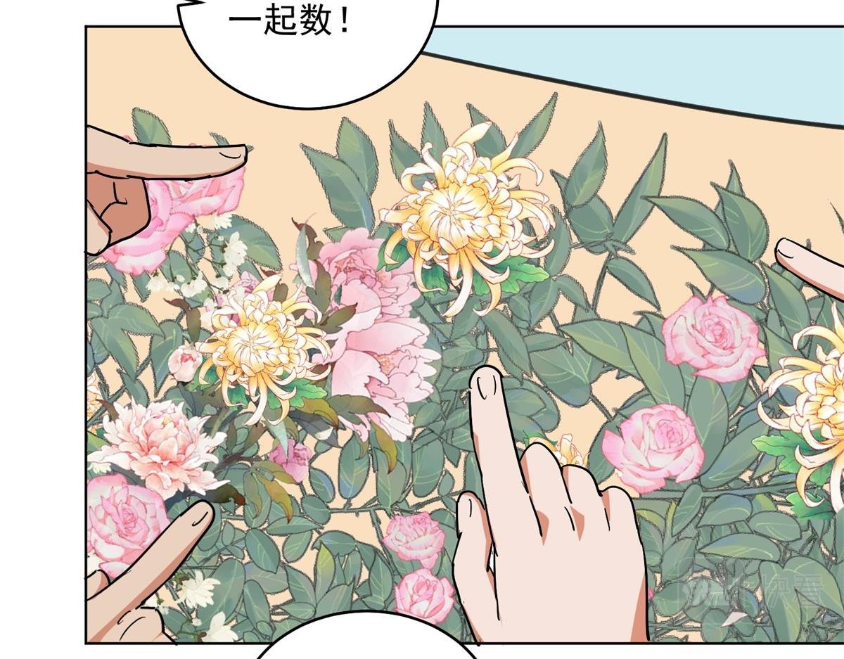 第136话 赌王之子（十二）