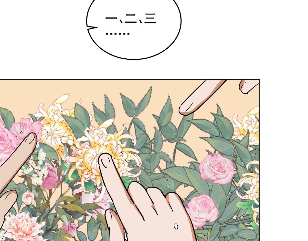 第136话 赌王之子（十二）