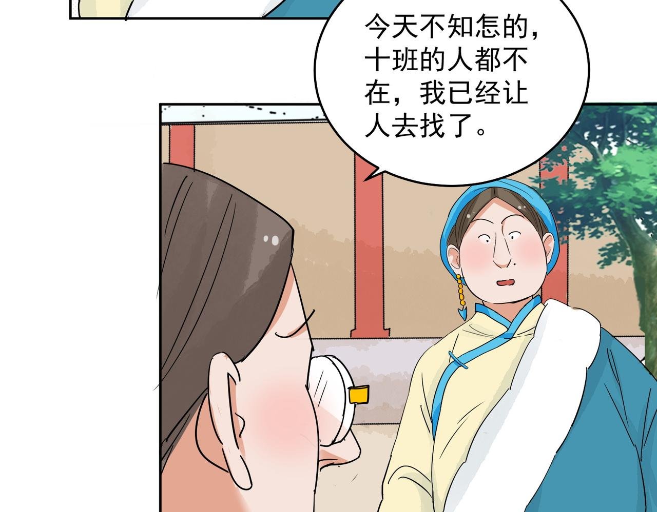 第137话 赌王之子（十三）