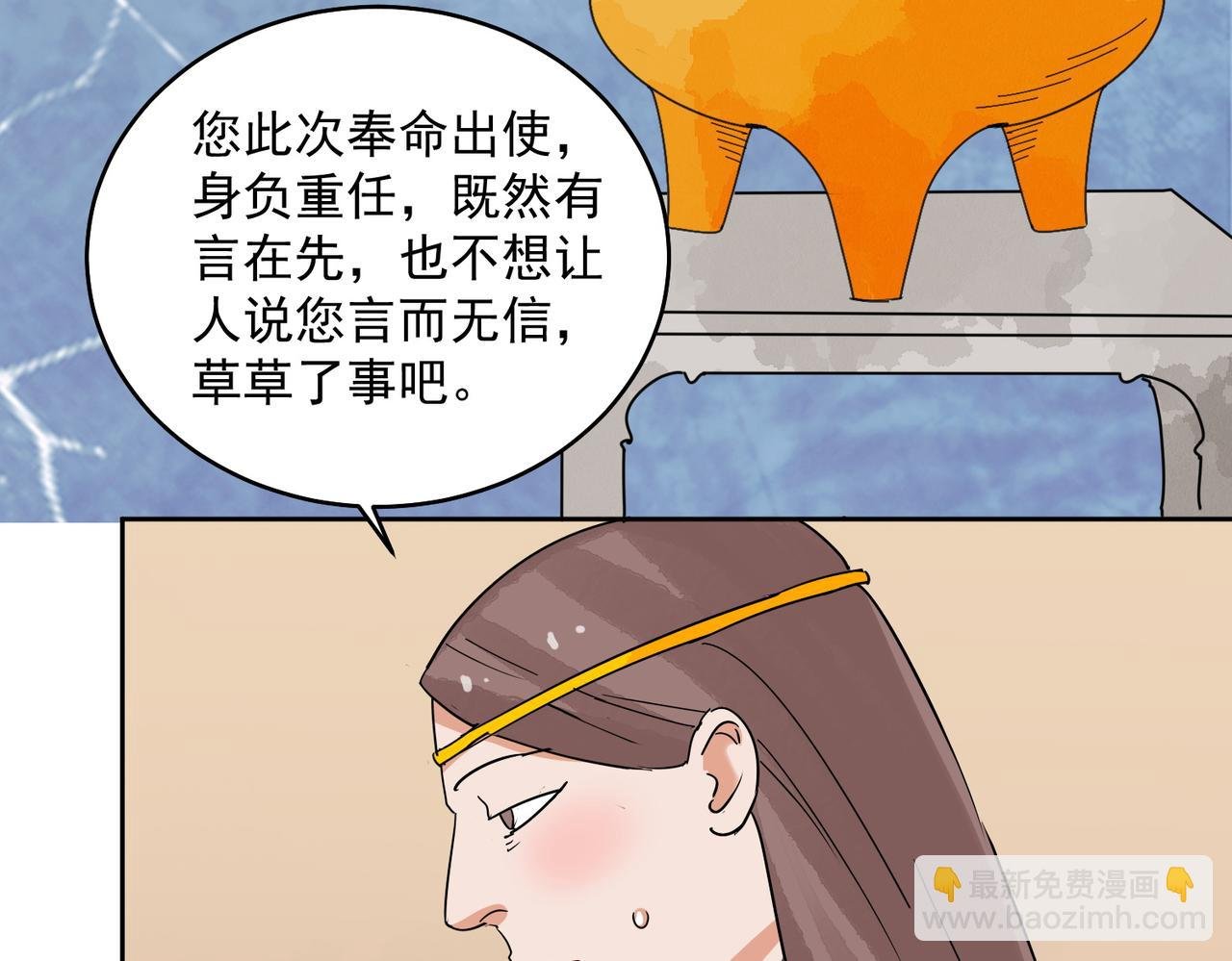 第137话 赌王之子（十三）