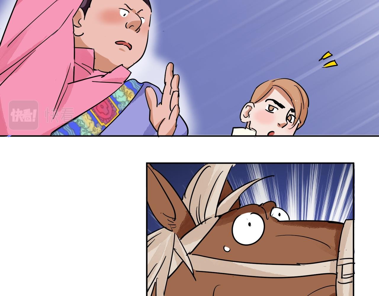 第137话 赌王之子（十三）