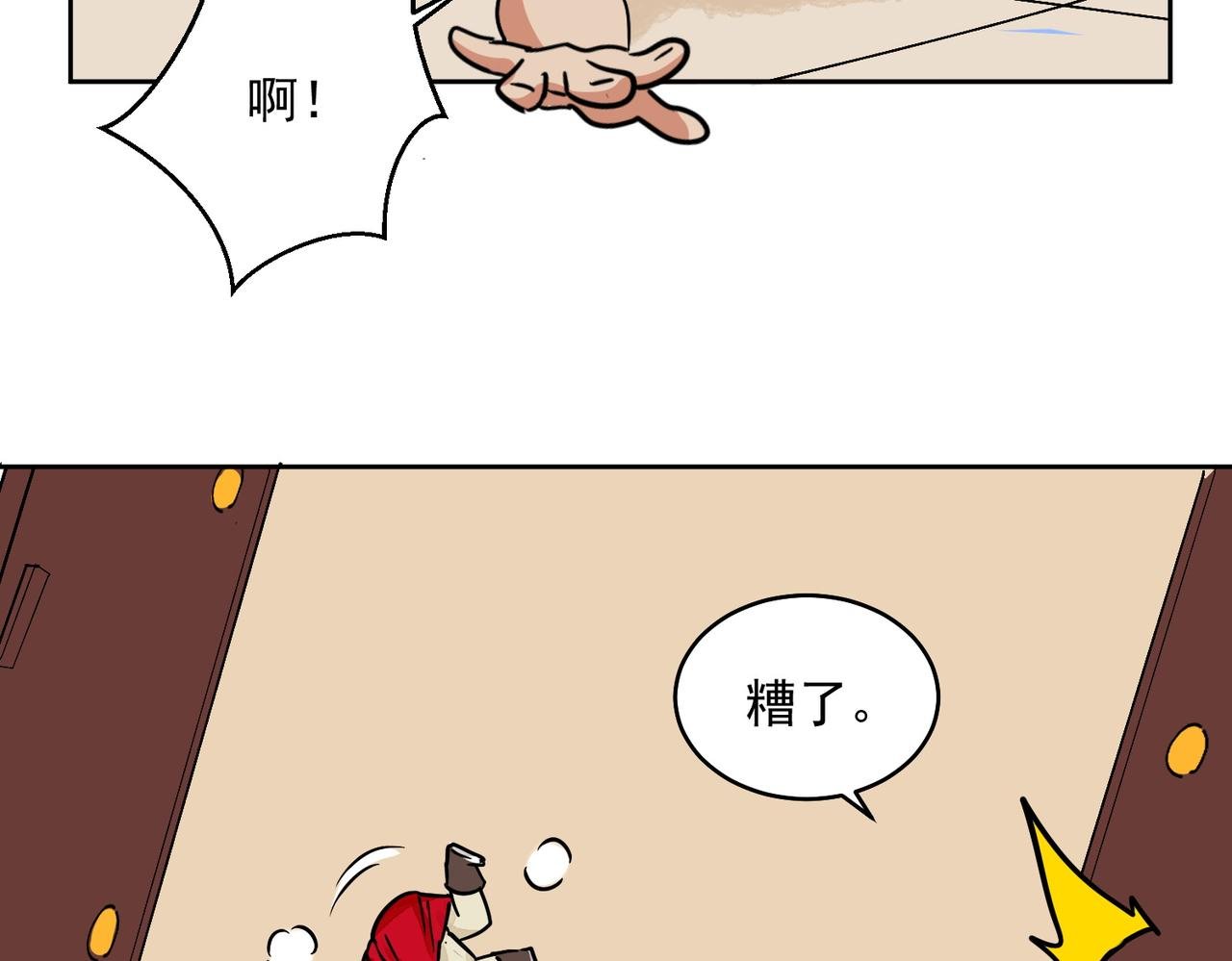 第137话 赌王之子（十三）