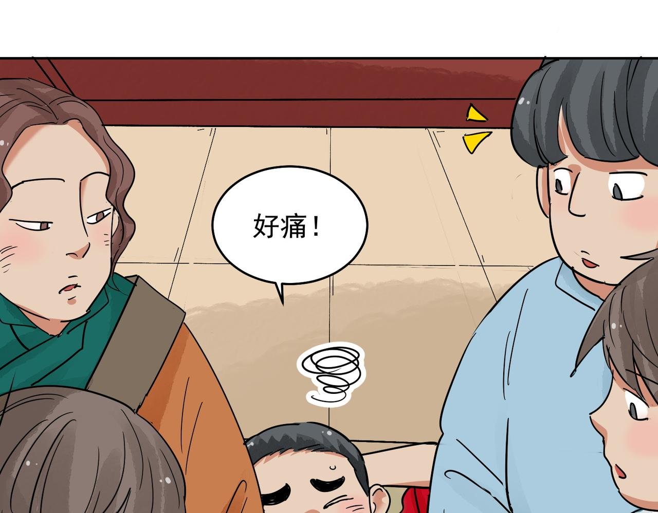 第137话 赌王之子（十三）