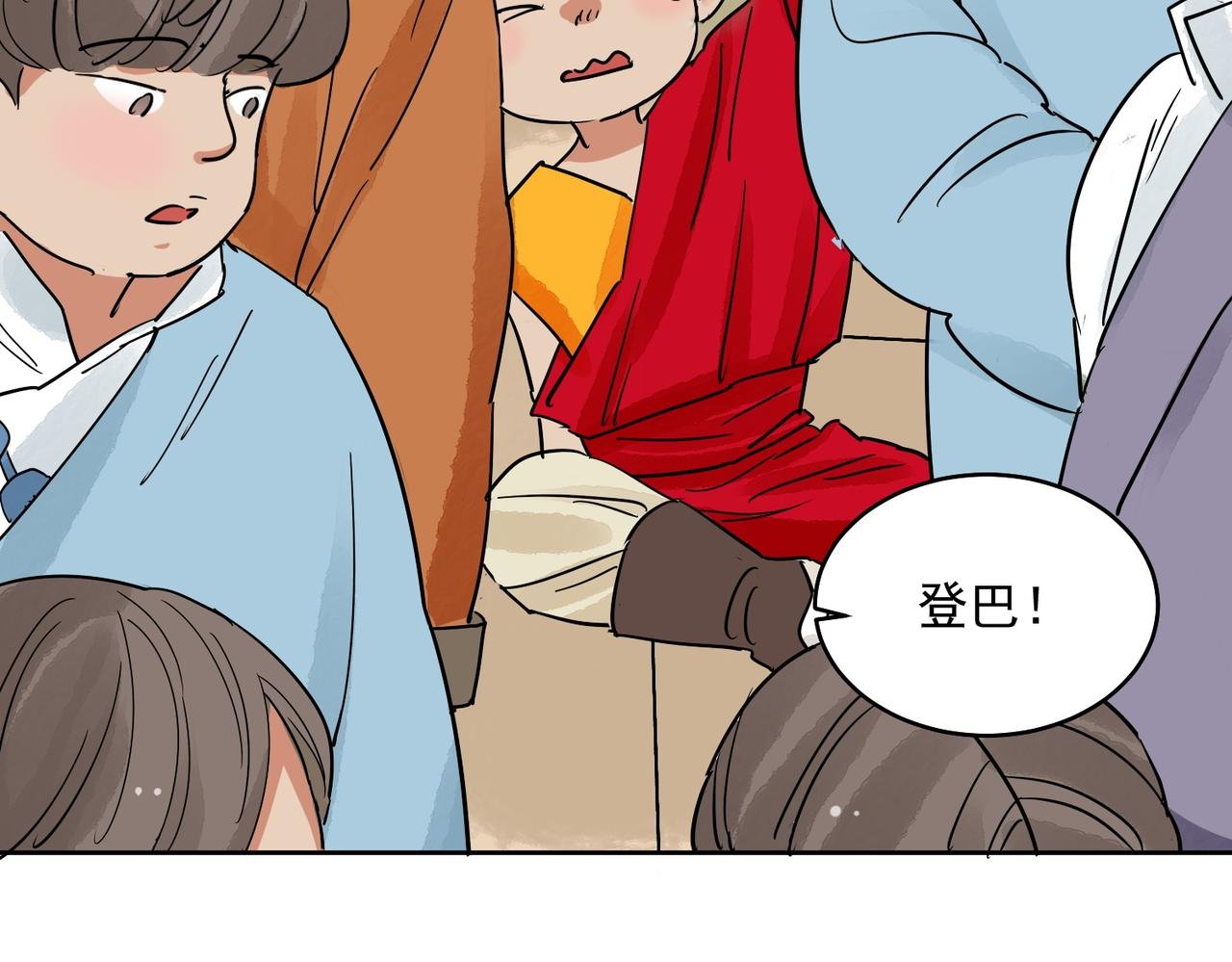 第137话 赌王之子（十三）