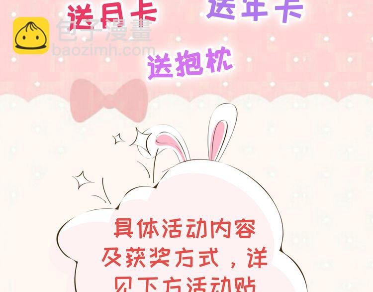 福利活动（第二波）