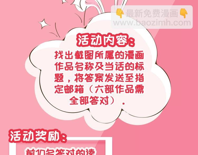 福利活动（第二波）