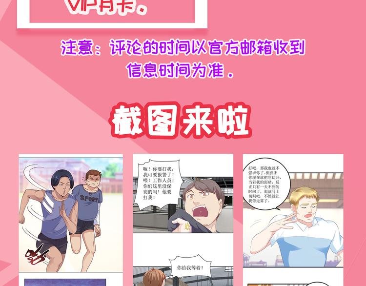 福利活动（第二波）