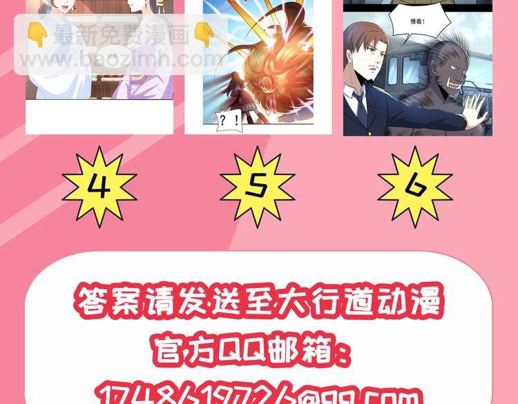 福利活动（第二波）