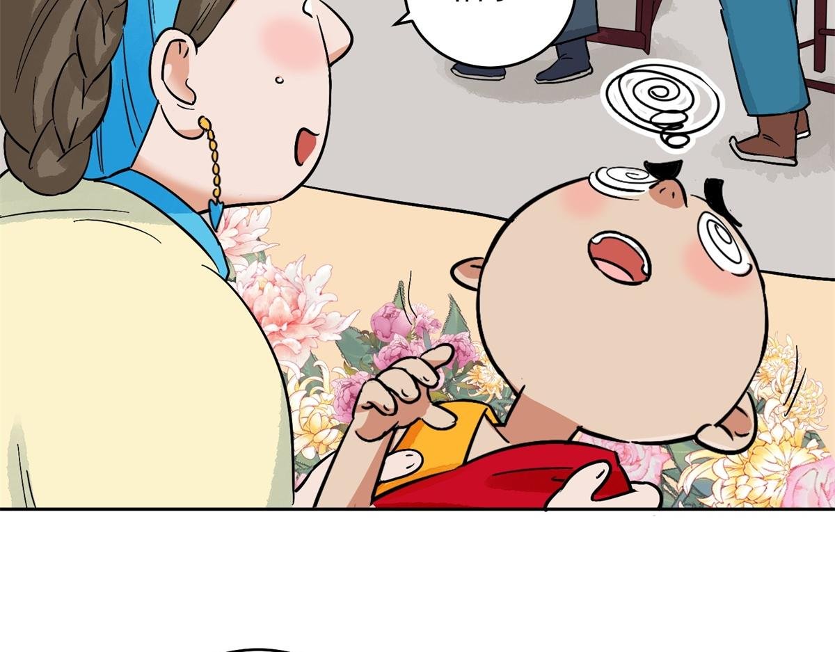 第138话 赌王之子（十四）
