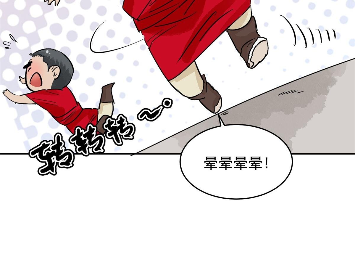 第138话 赌王之子（十四）