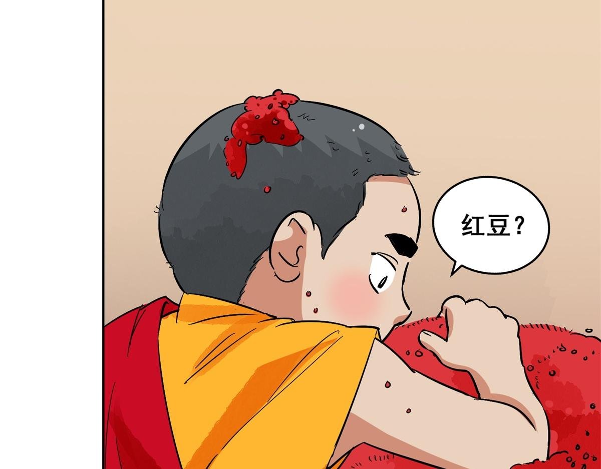 第138话 赌王之子（十四）