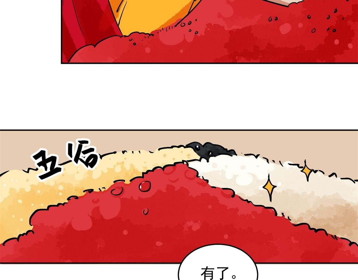 第138话 赌王之子（十四）