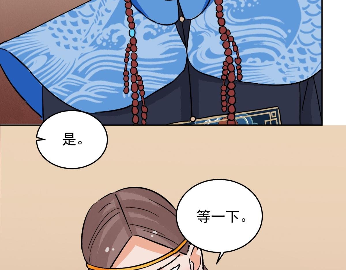 第138话 赌王之子（十四）