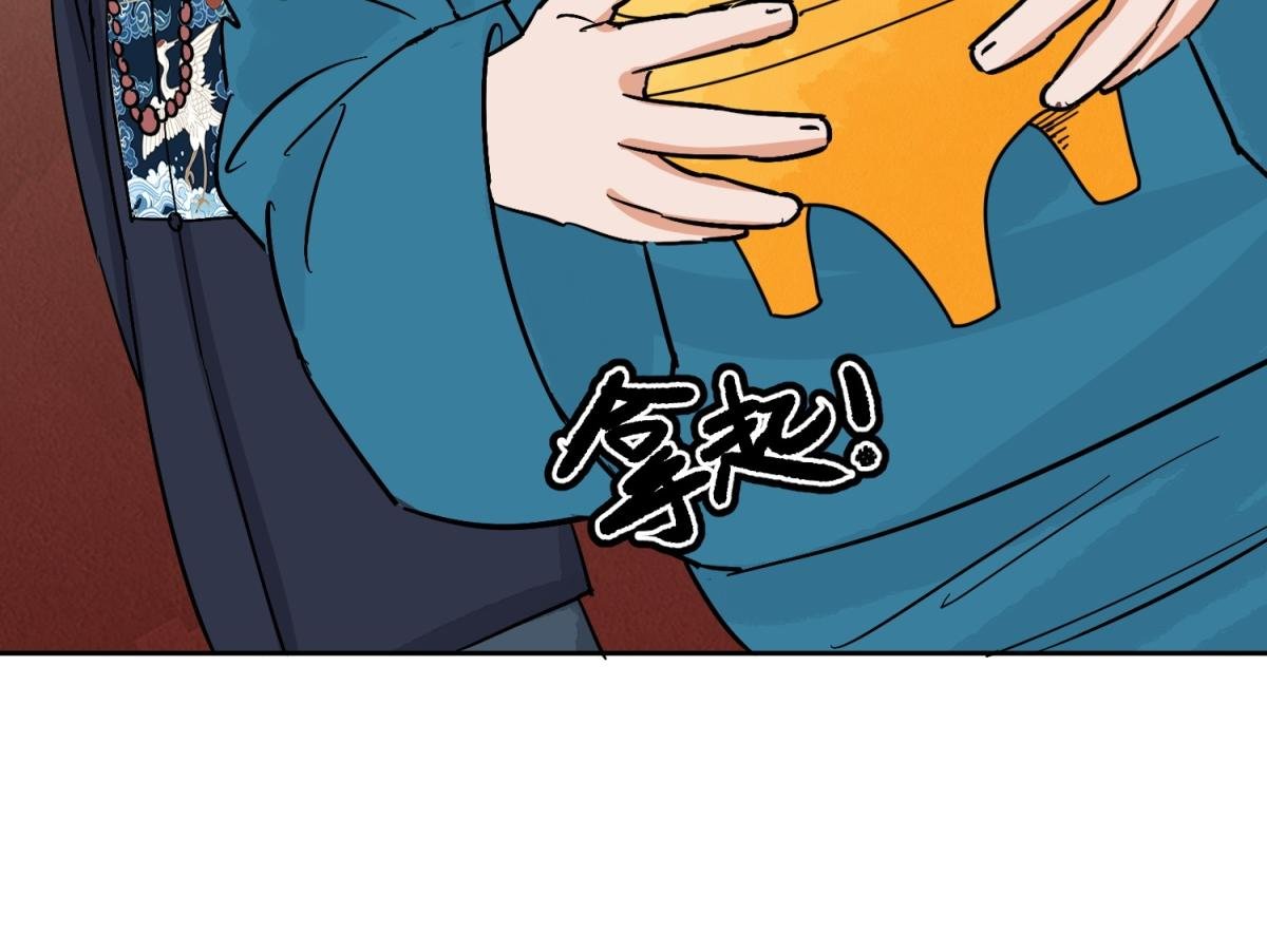 第138话 赌王之子（十四）