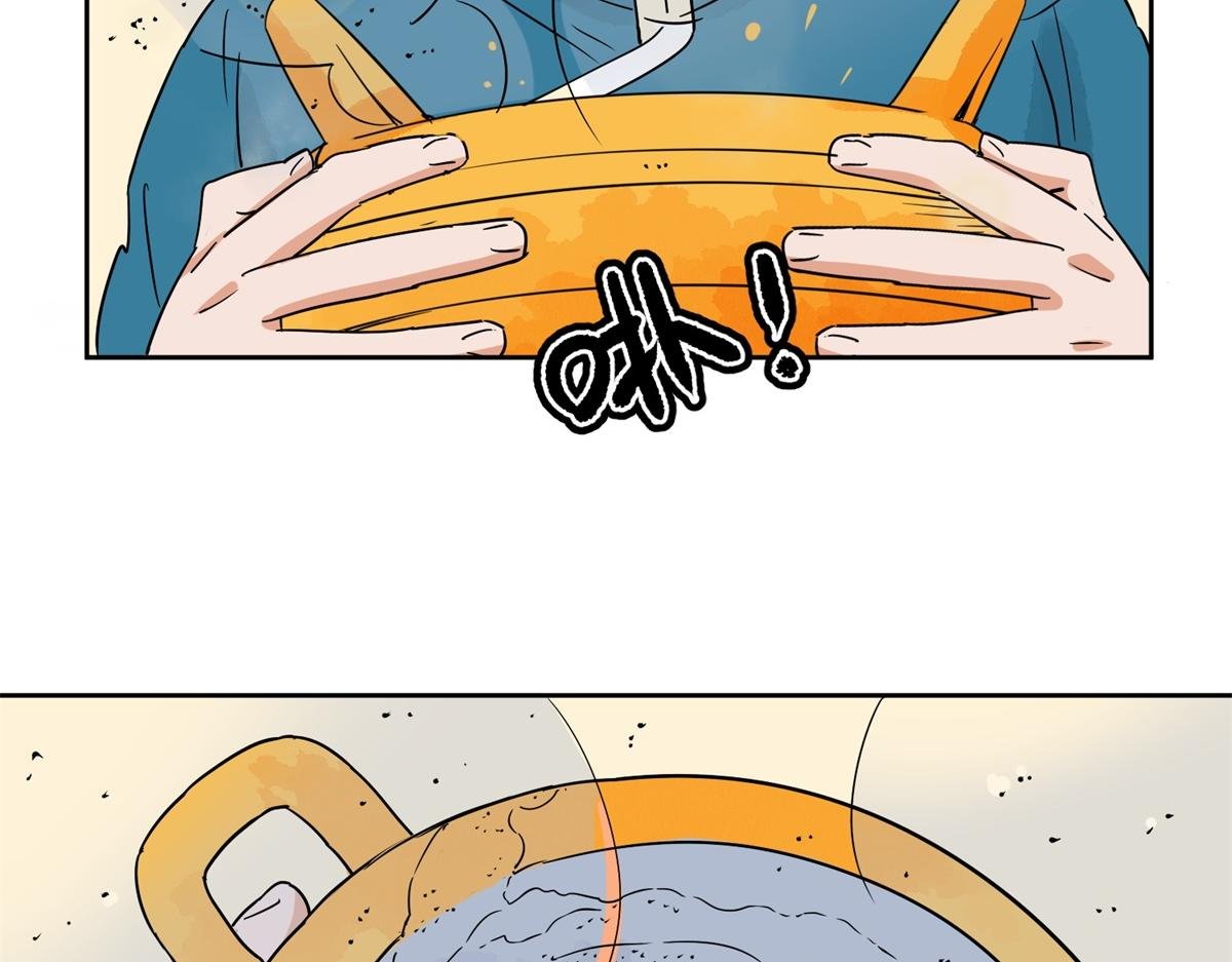 第138话 赌王之子（十四）