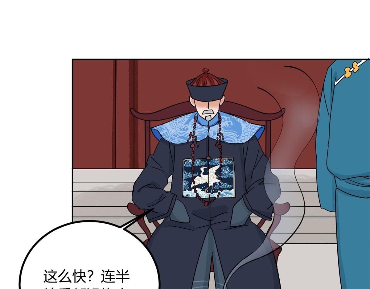 第139话 赌王之子（十五）