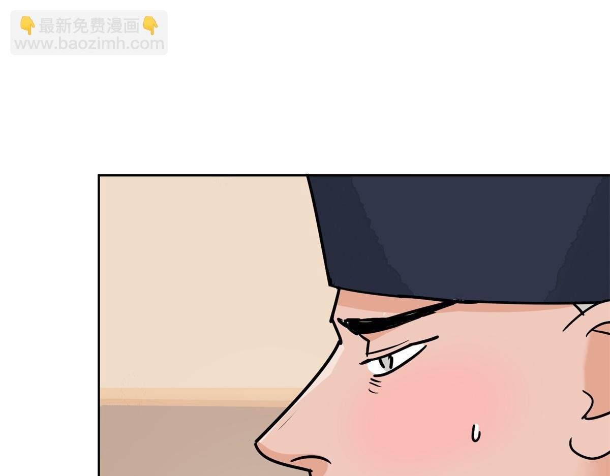第139话 赌王之子（十五）