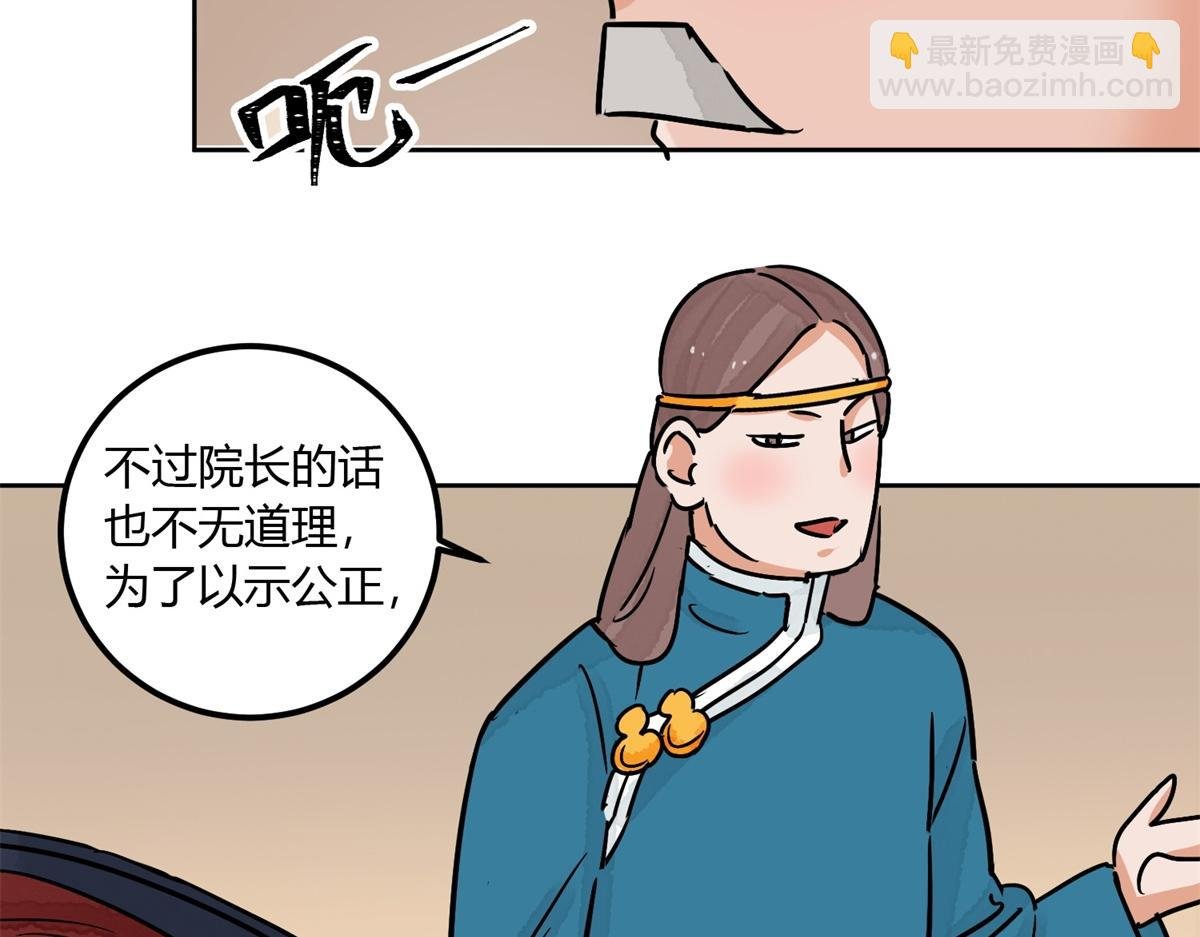 第139话 赌王之子（十五）