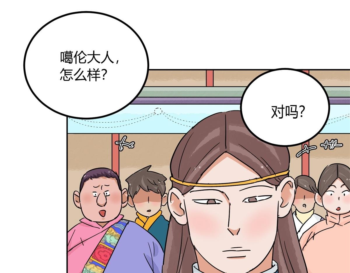 第139话 赌王之子（十五）
