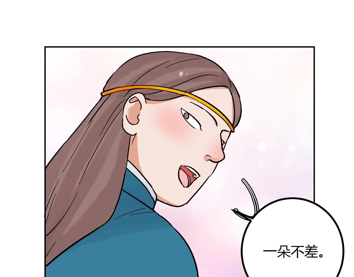 第139话 赌王之子（十五）