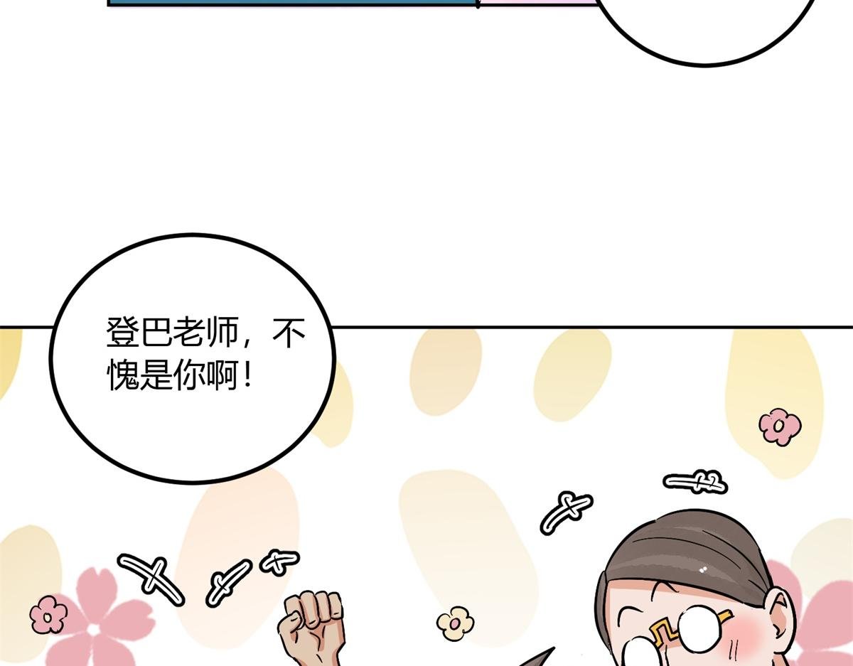 第139话 赌王之子（十五）