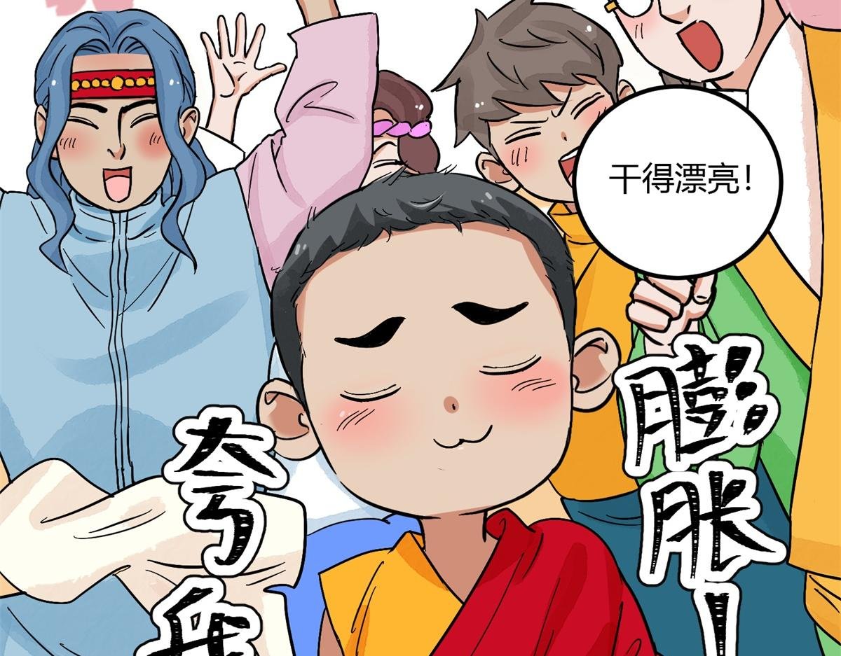 第139话 赌王之子（十五）