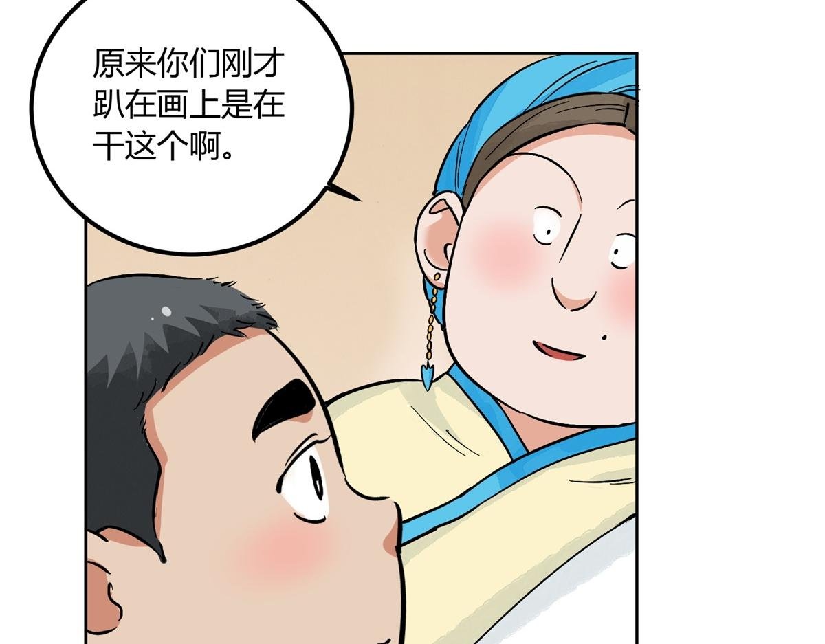 第139话 赌王之子（十五）