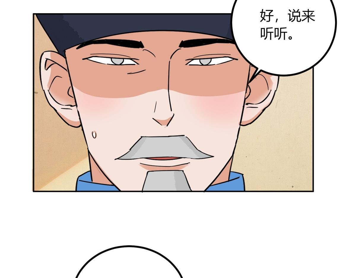 第140话 赌王之子（十六）