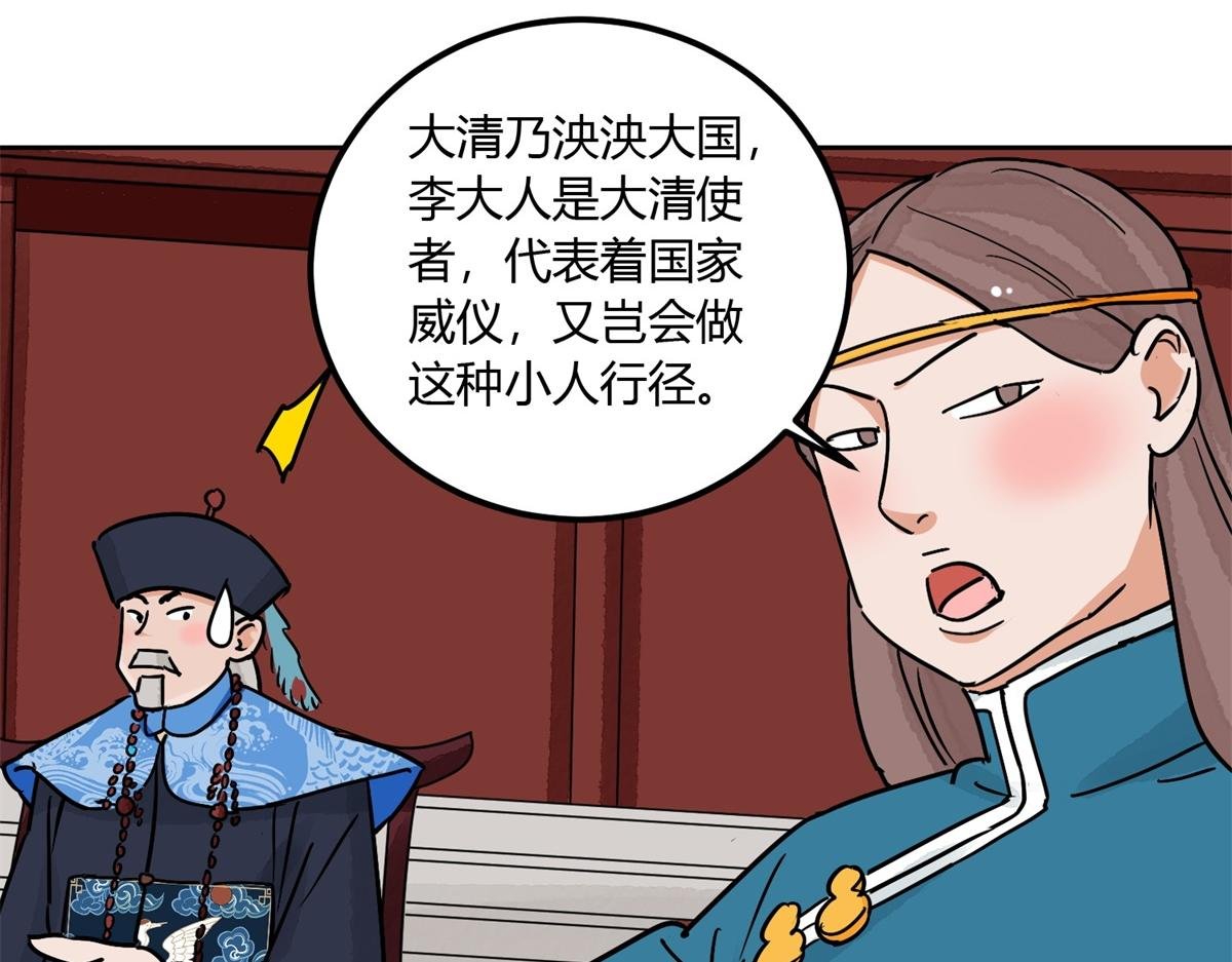第140话 赌王之子（十六）