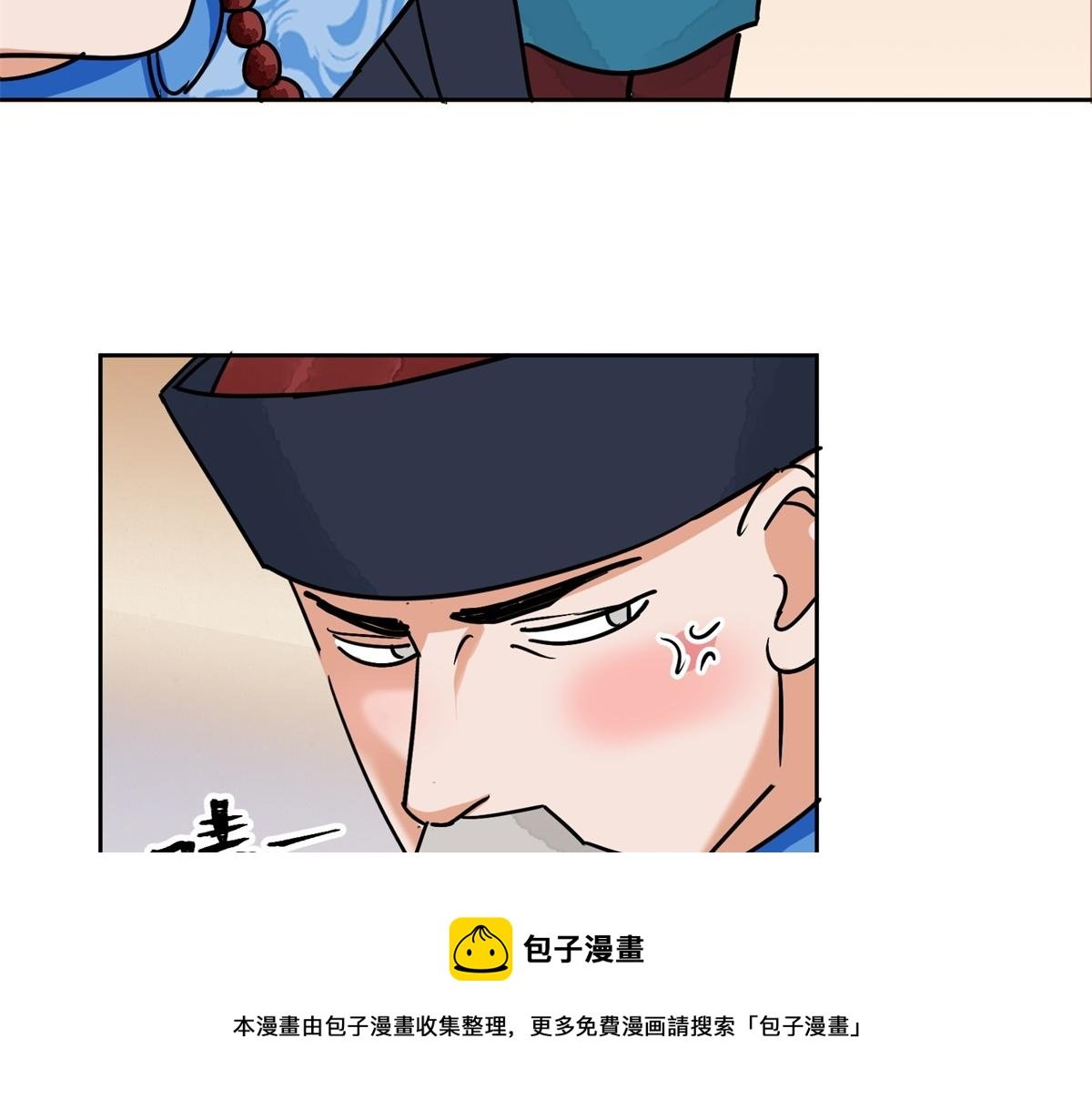 第140话 赌王之子（十六）