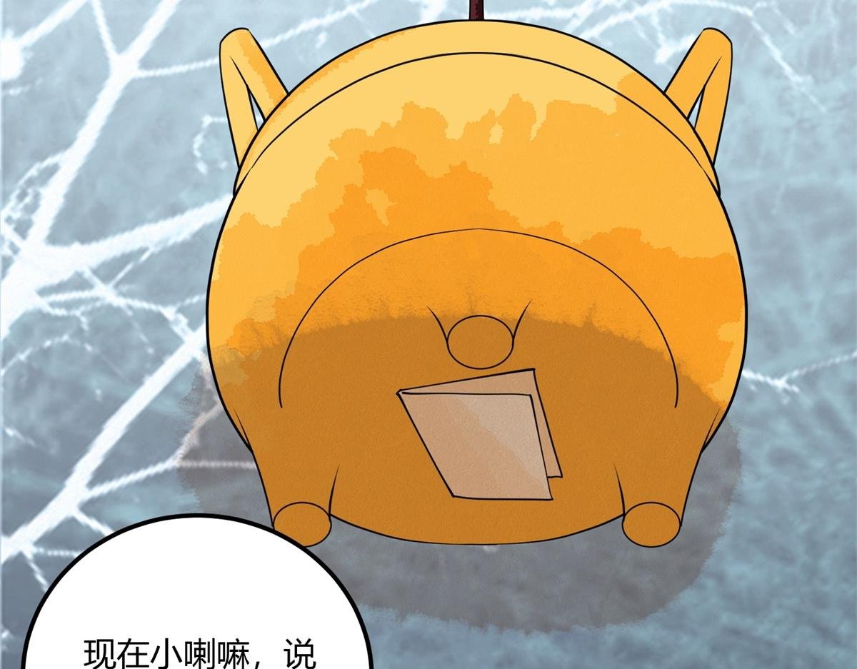 第140话 赌王之子（十六）