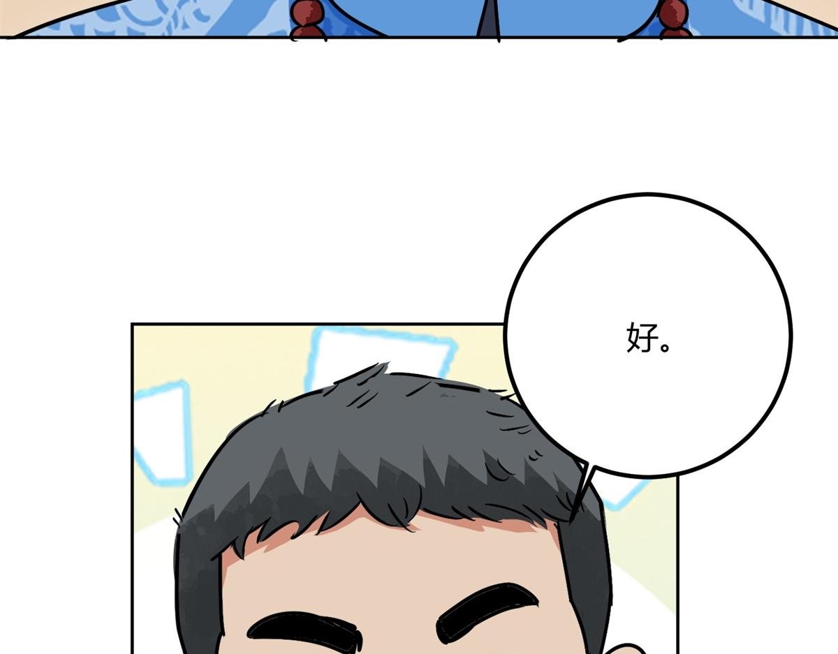 第140话 赌王之子（十六）