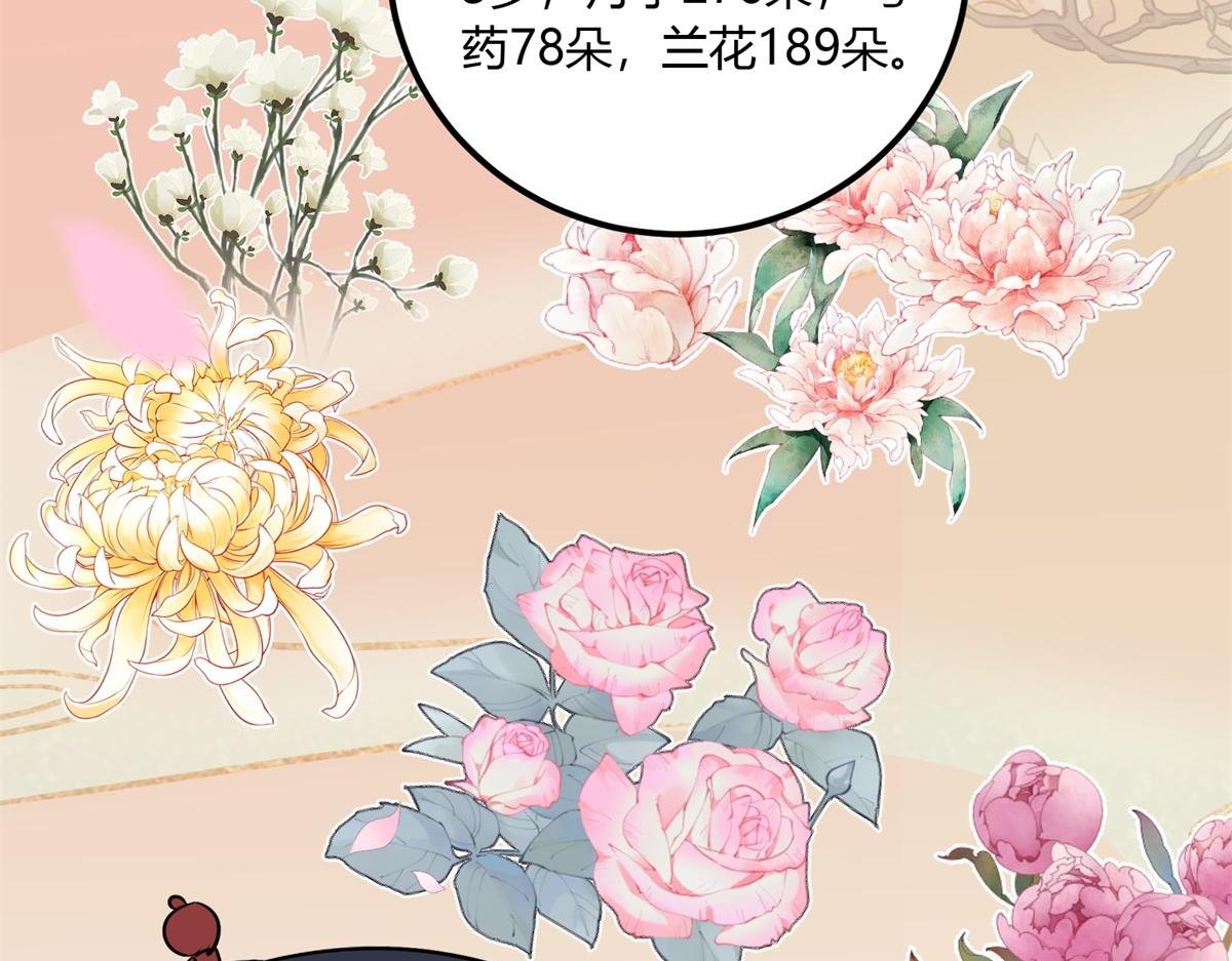 第140话 赌王之子（十六）