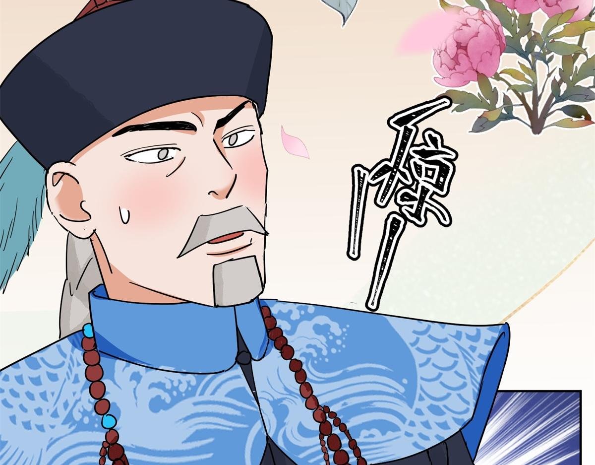 第140话 赌王之子（十六）