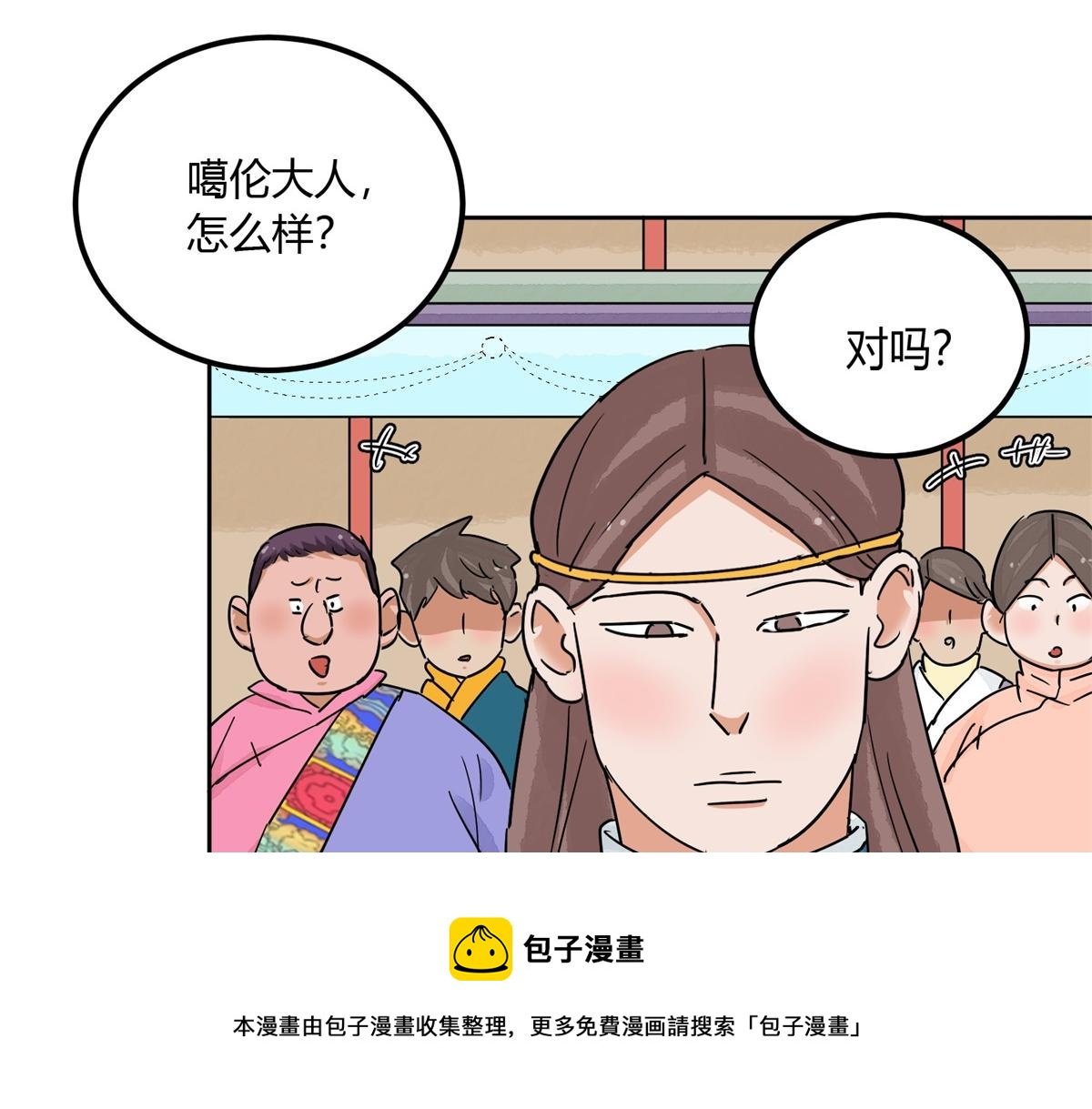第140话 赌王之子（十六）