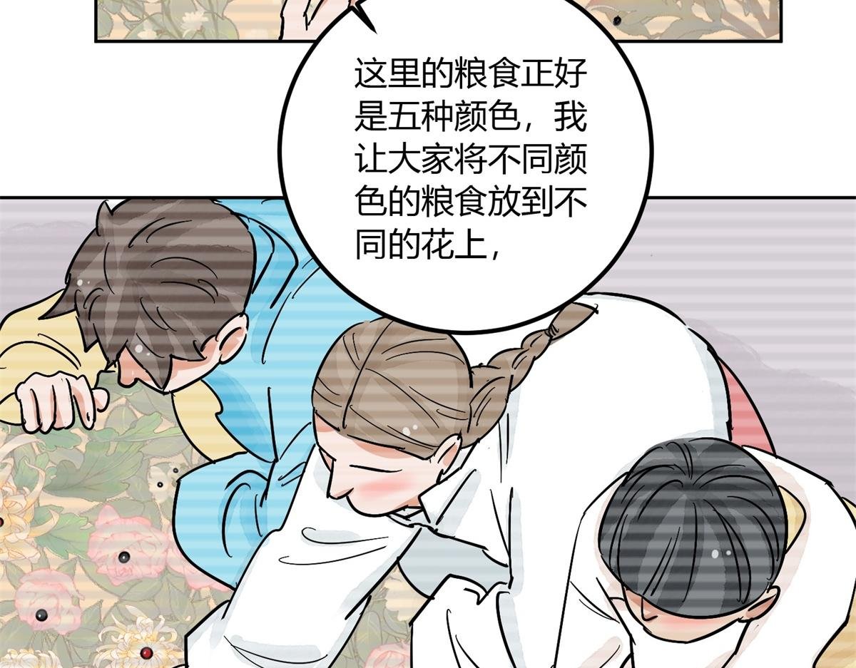第140话 赌王之子（十六）