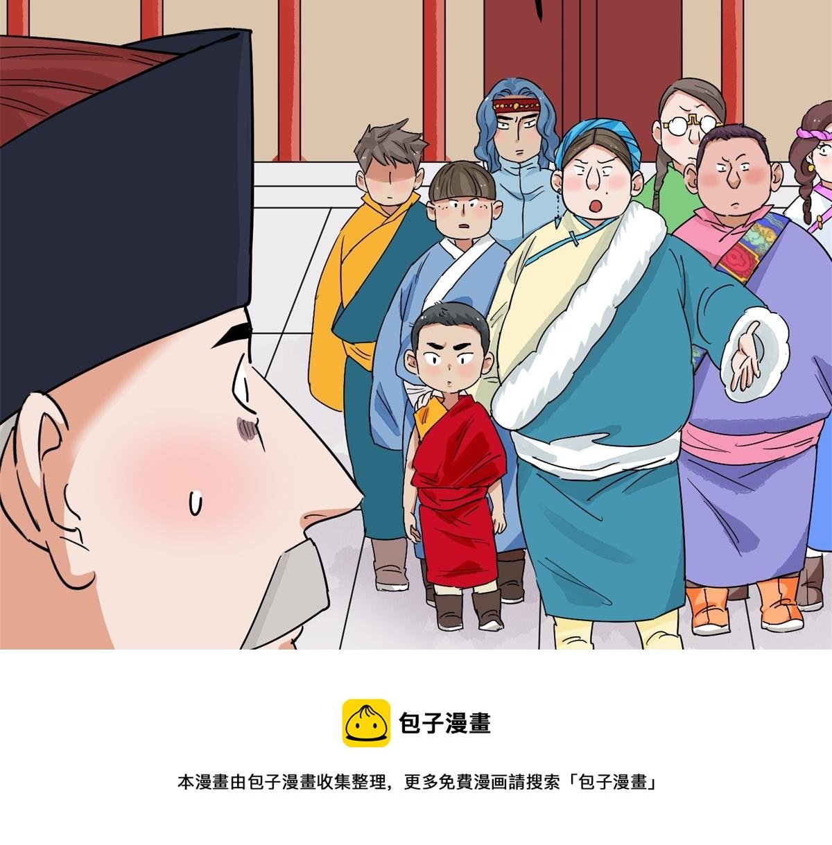 第141话 赌王之子（十七）
