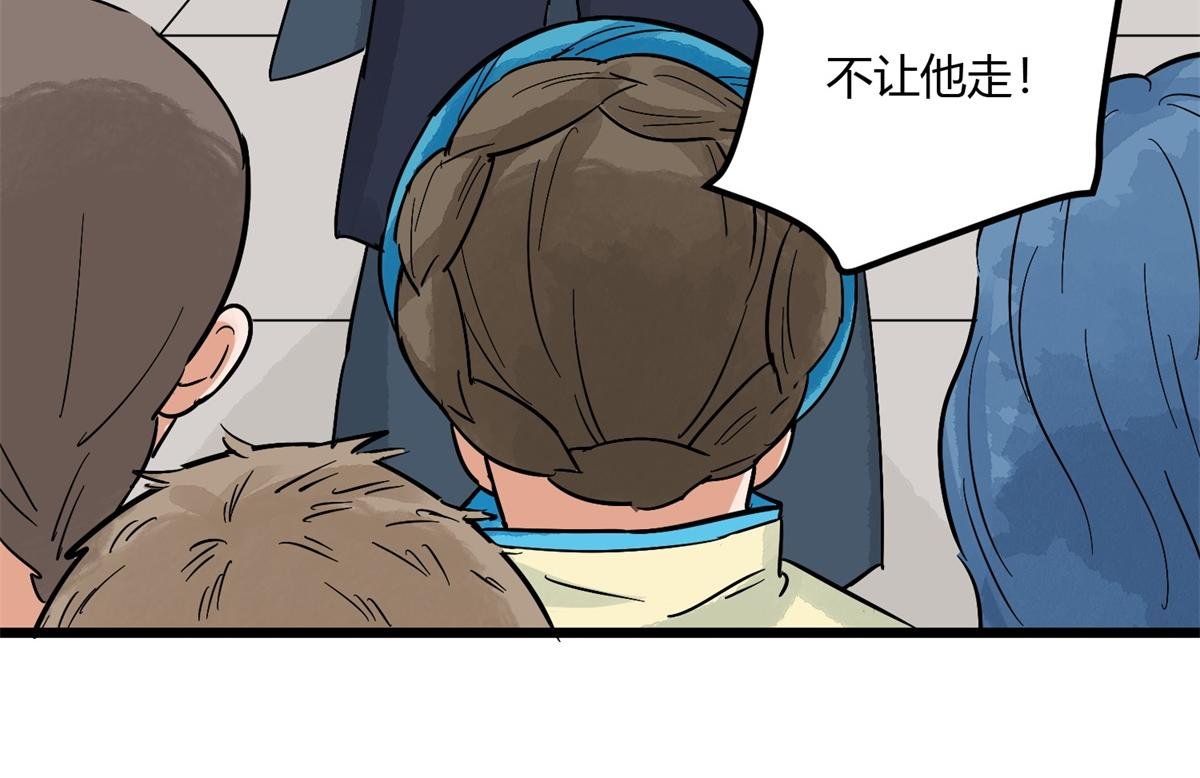 第141话 赌王之子（十七）