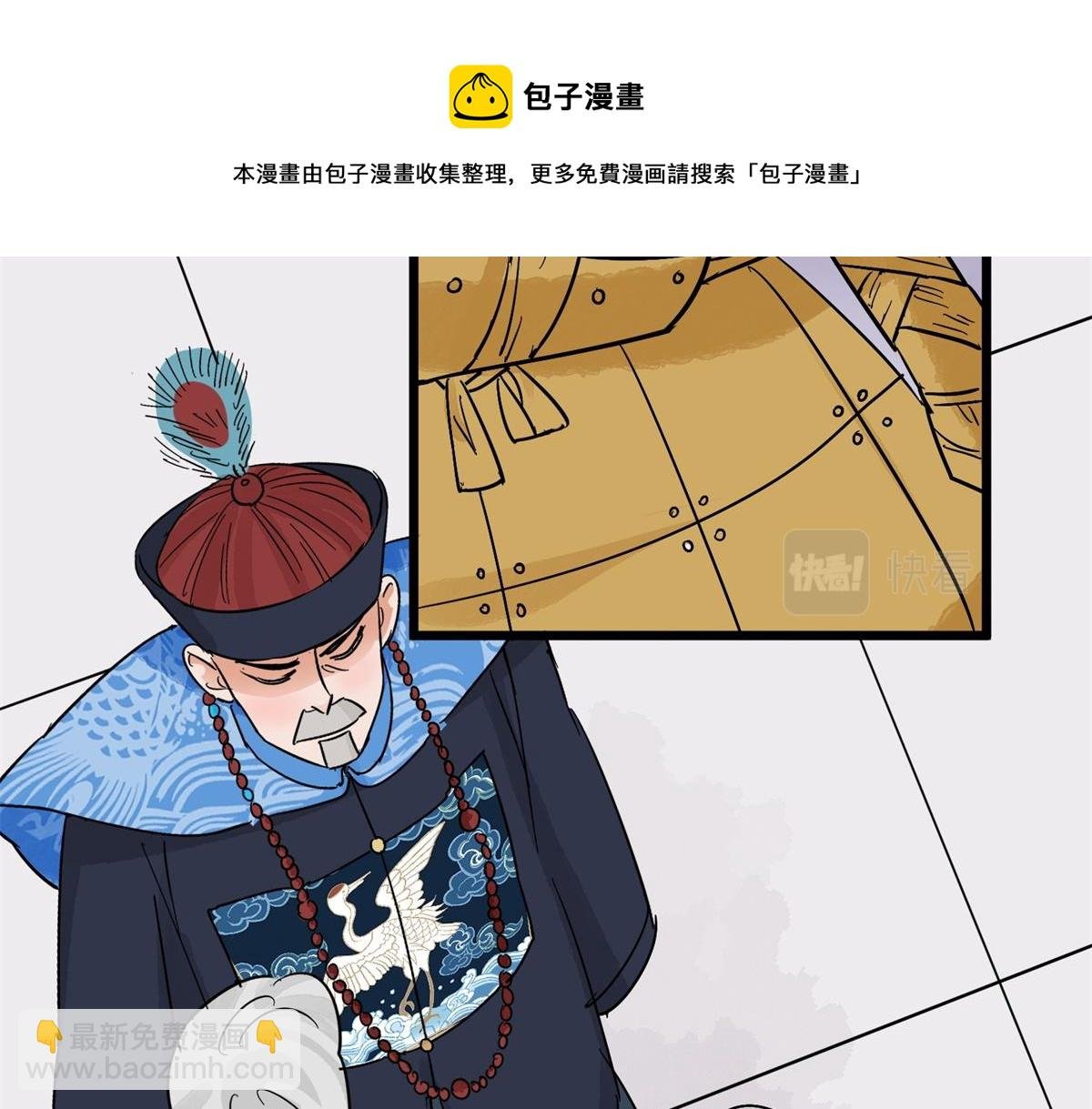 第141话 赌王之子（十七）
