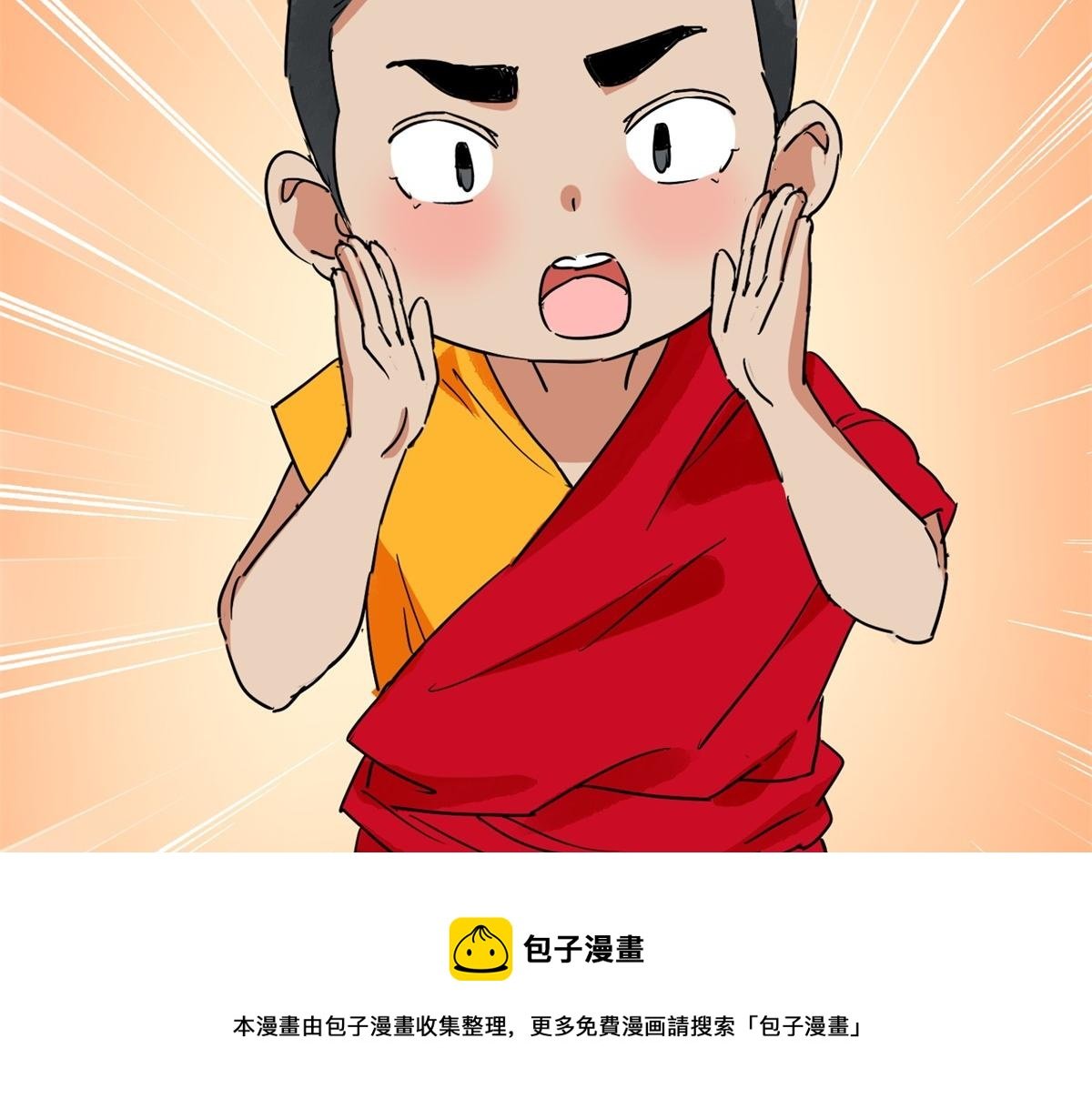 第141话 赌王之子（十七）