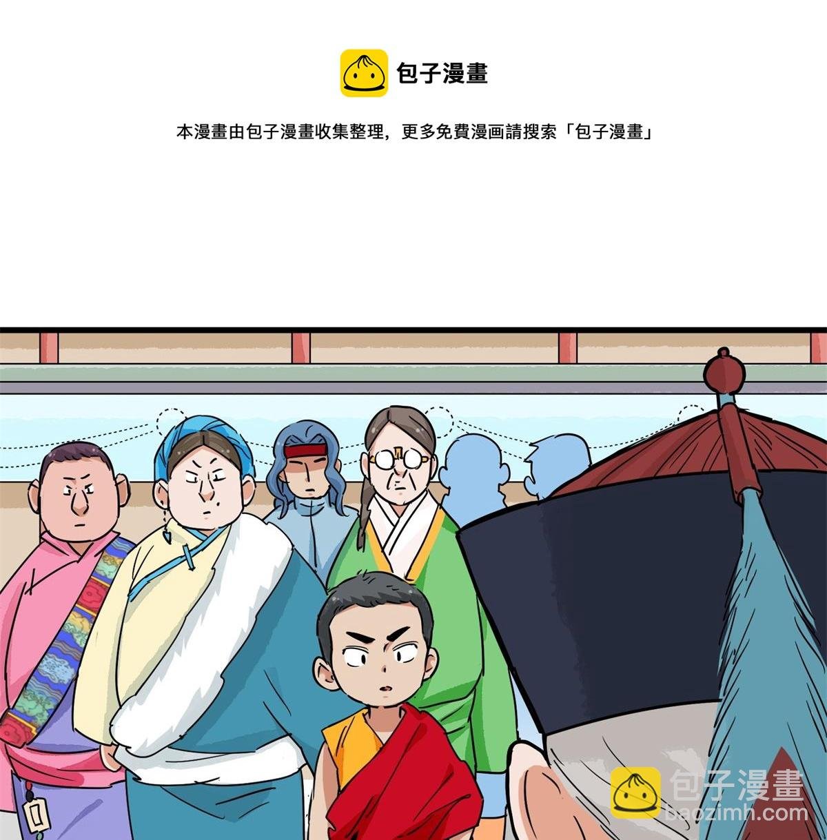 第141话 赌王之子（十七）