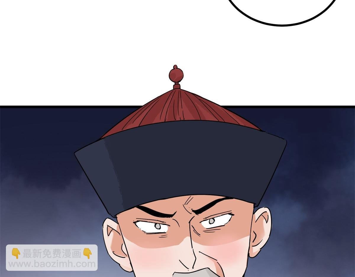 第141话 赌王之子（十七）
