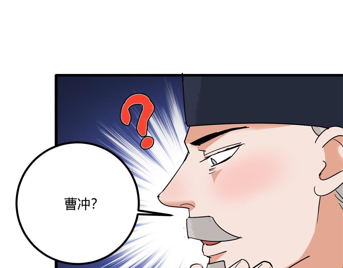 第141话 赌王之子（十七）